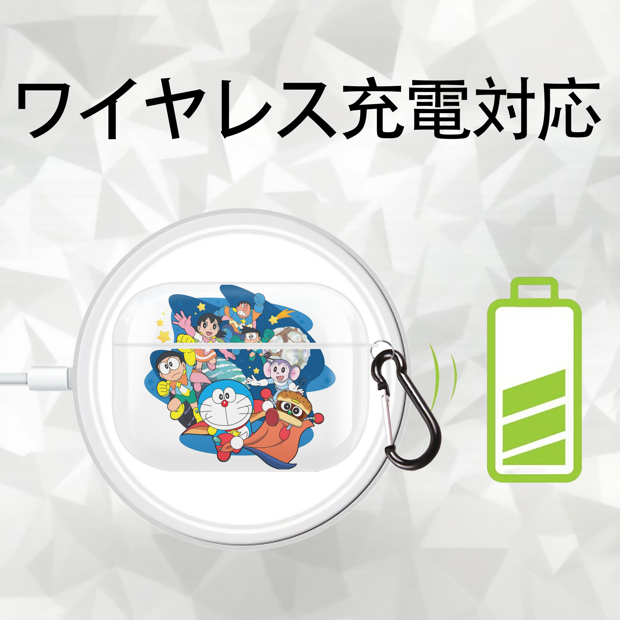 ドラえもん Doraemon 【AirPods Pro用】ハードシェル保護ケース 耐衝撃・防指紋・カラビナ付き商品仕様