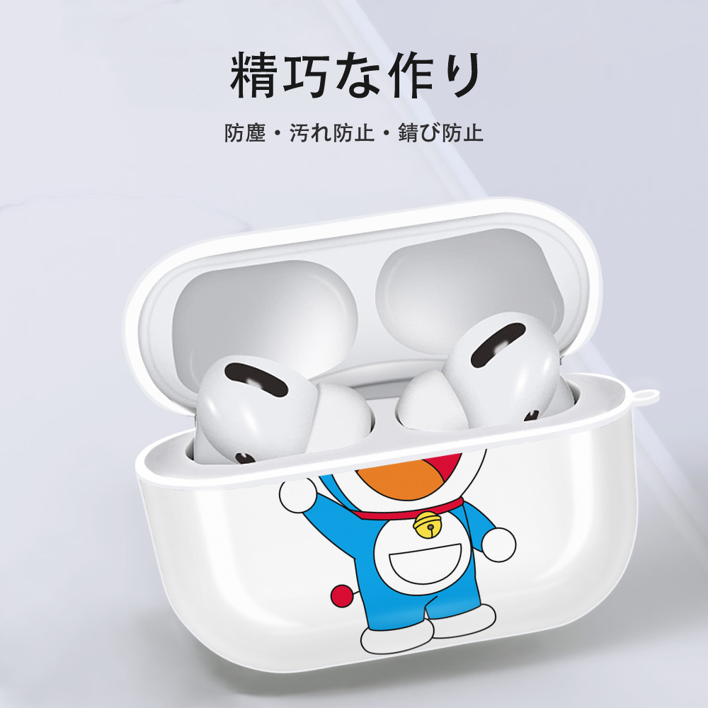ドラえもん Doraemon 【AirPods Pro用】ハードシェル保護ケース 耐衝撃・防指紋・カラビナ付き商品仕様