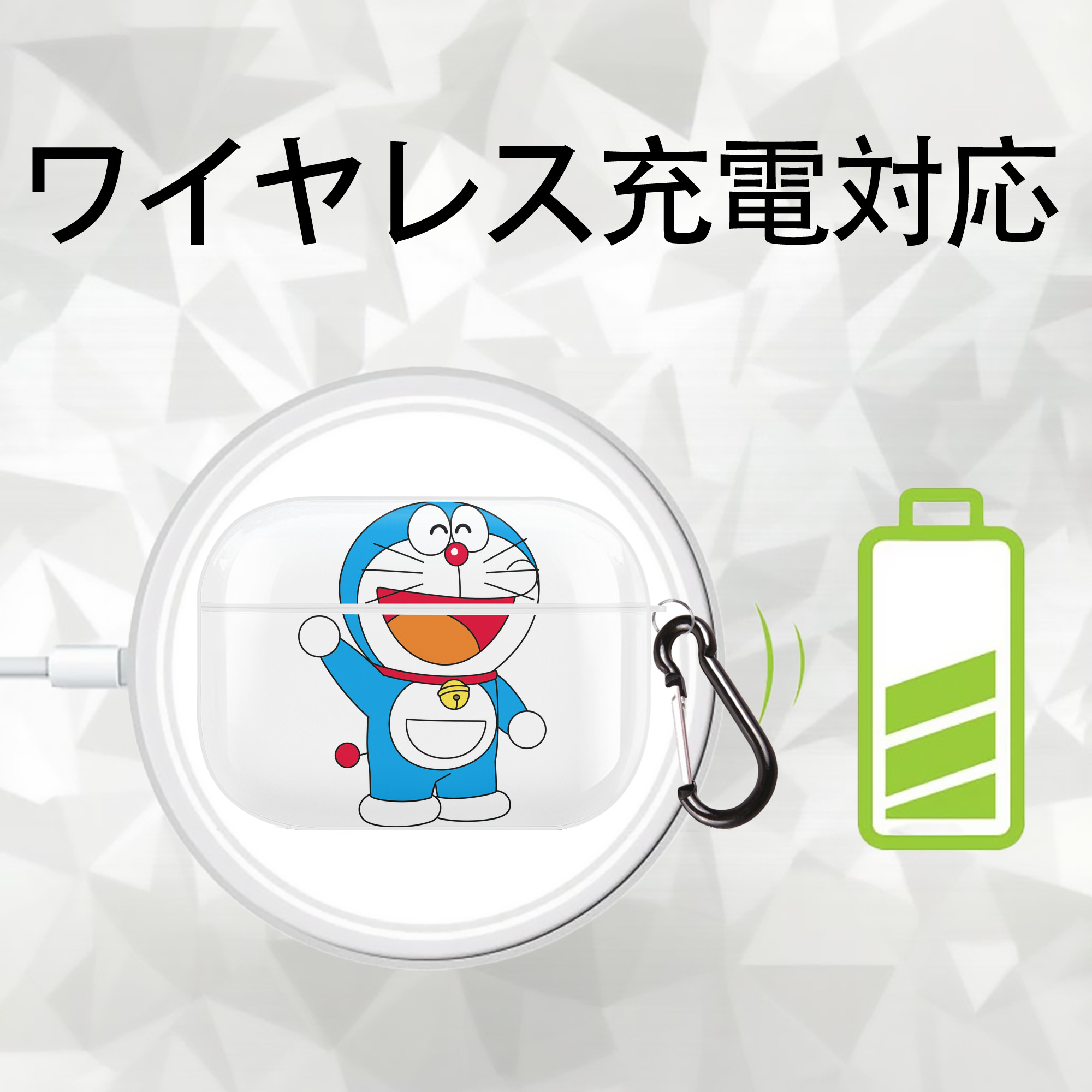 ドラえもん Doraemon 【AirPods Pro用】ハードシェル保護ケース 耐衝撃・防指紋・カラビナ付き商品仕様