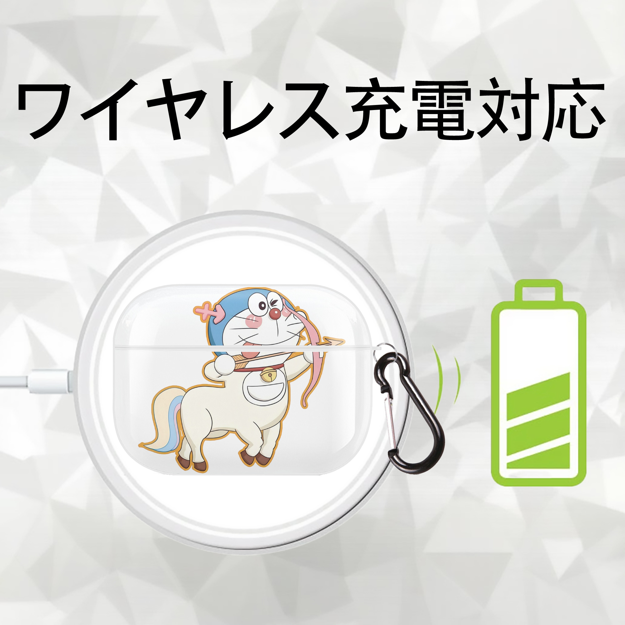 ドラえもん Doraemon 【AirPods Pro用】ハードシェル保護ケース 耐衝撃・防指紋・カラビナ付き商品仕様