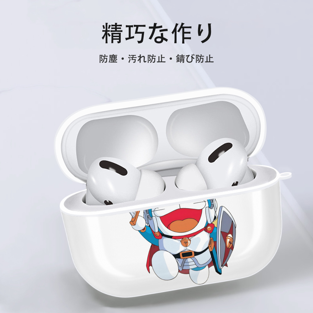 ドラえもん Doraemon 【AirPods Pro用】ハードシェル保護ケース 耐衝撃・防指紋・カラビナ付き商品仕様