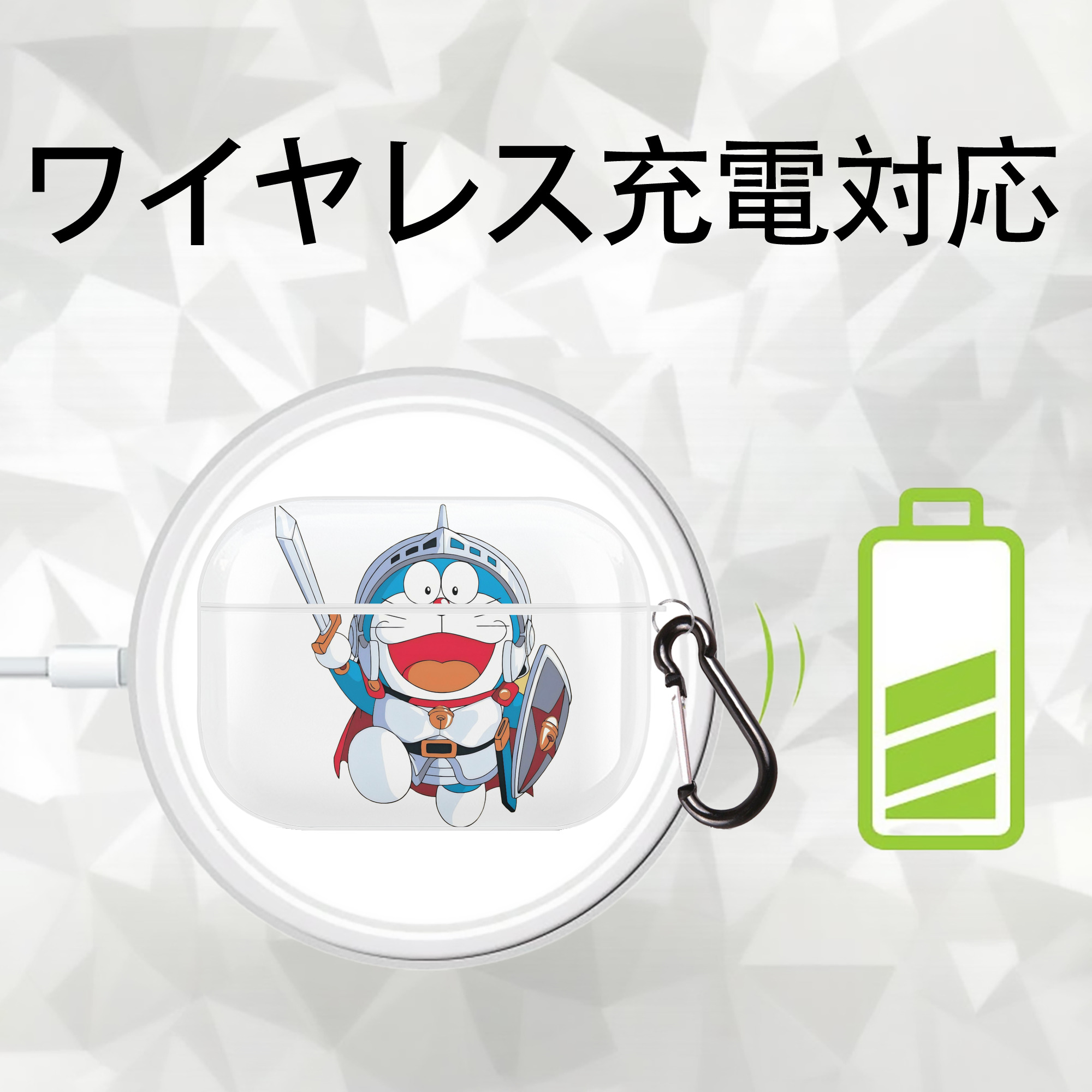 ドラえもん Doraemon 【AirPods Pro用】ハードシェル保護ケース 耐衝撃・防指紋・カラビナ付き商品仕様