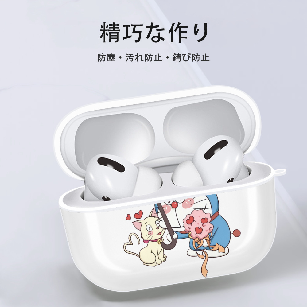 ドラえもん Doraemon 【AirPods Pro用】ハードシェル保護ケース 耐衝撃・防指紋・カラビナ付き商品仕様