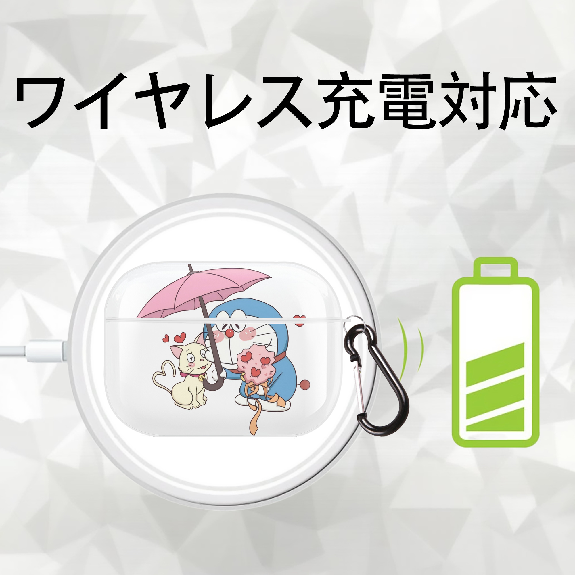 ドラえもん Doraemon 【AirPods Pro用】ハードシェル保護ケース 耐衝撃・防指紋・カラビナ付き商品仕様