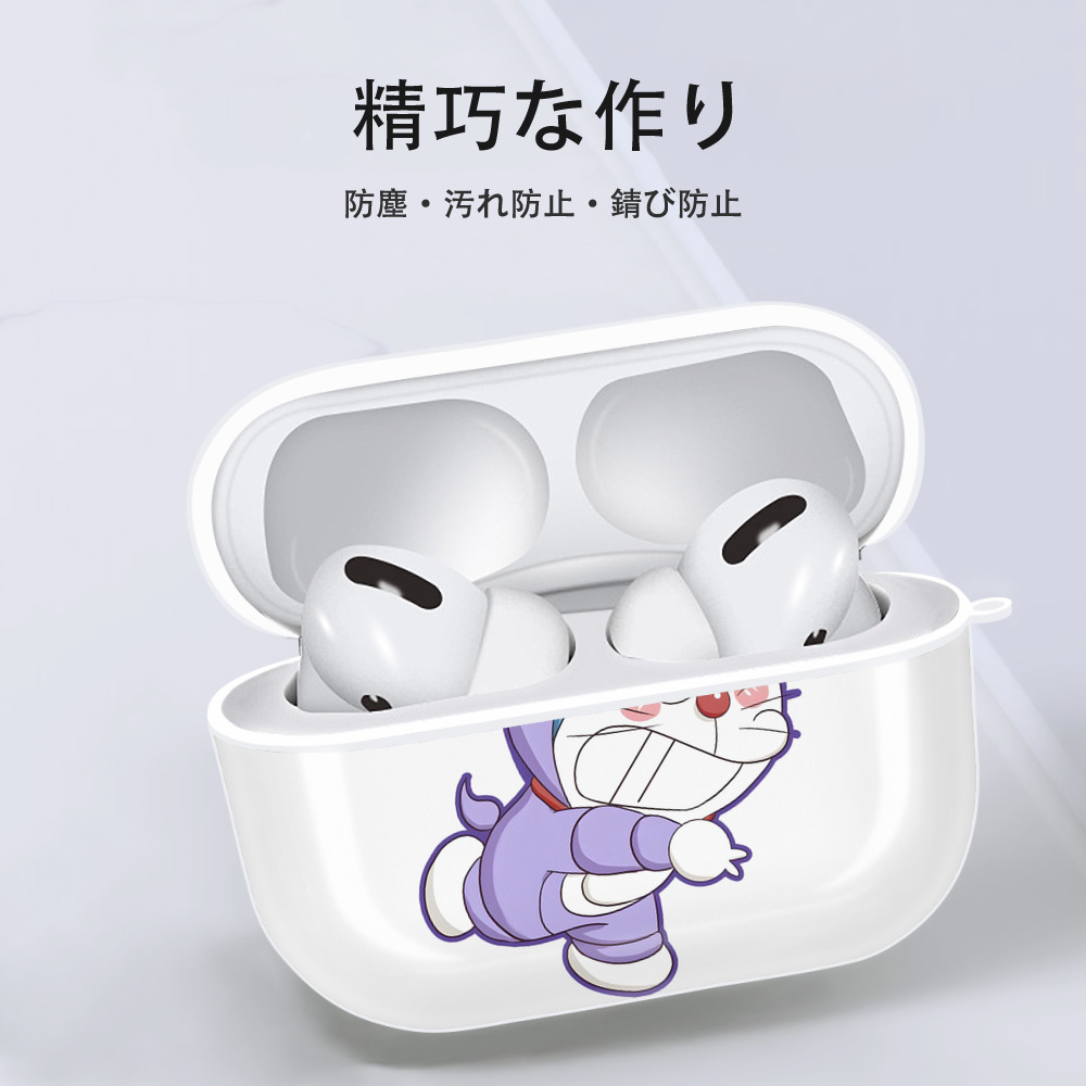 ドラえもん Doraemon 【AirPods Pro用】ハードシェル保護ケース 耐衝撃・防指紋・カラビナ付き商品仕様