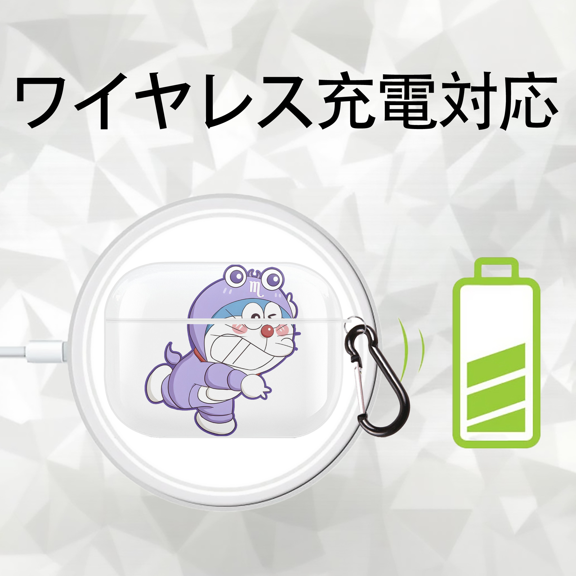 ドラえもん Doraemon 【AirPods Pro用】ハードシェル保護ケース 耐衝撃・防指紋・カラビナ付き商品仕様