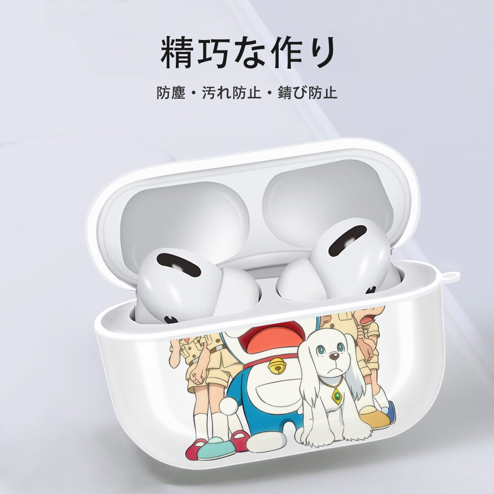 ドラえもん Doraemon 【AirPods Pro用】ハードシェル保護ケース 耐衝撃・防指紋・カラビナ付き商品仕様