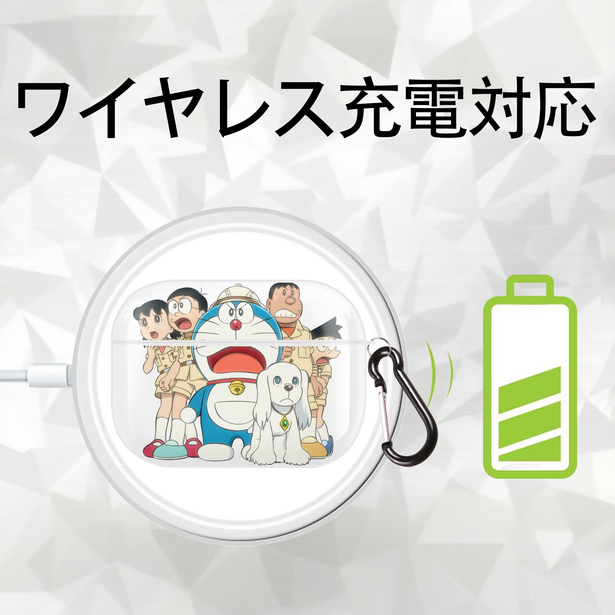ドラえもん Doraemon 【AirPods Pro用】ハードシェル保護ケース 耐衝撃・防指紋・カラビナ付き商品仕様