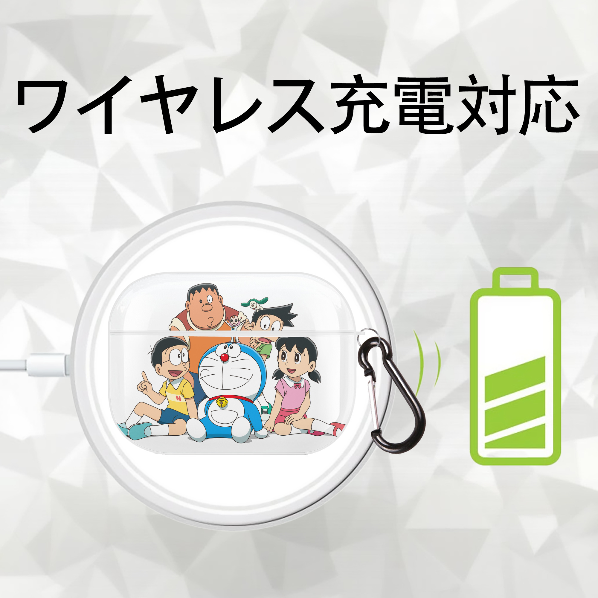 ドラえもん Doraemon 【AirPods Pro用】ハードシェル保護ケース 耐衝撃・防指紋・カラビナ付き商品仕様