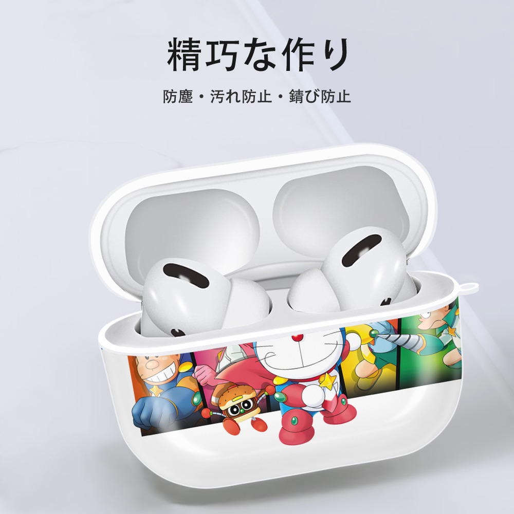 ドラえもん Doraemon 【AirPods Pro用】ハードシェル保護ケース 耐衝撃・防指紋・カラビナ付き商品仕様