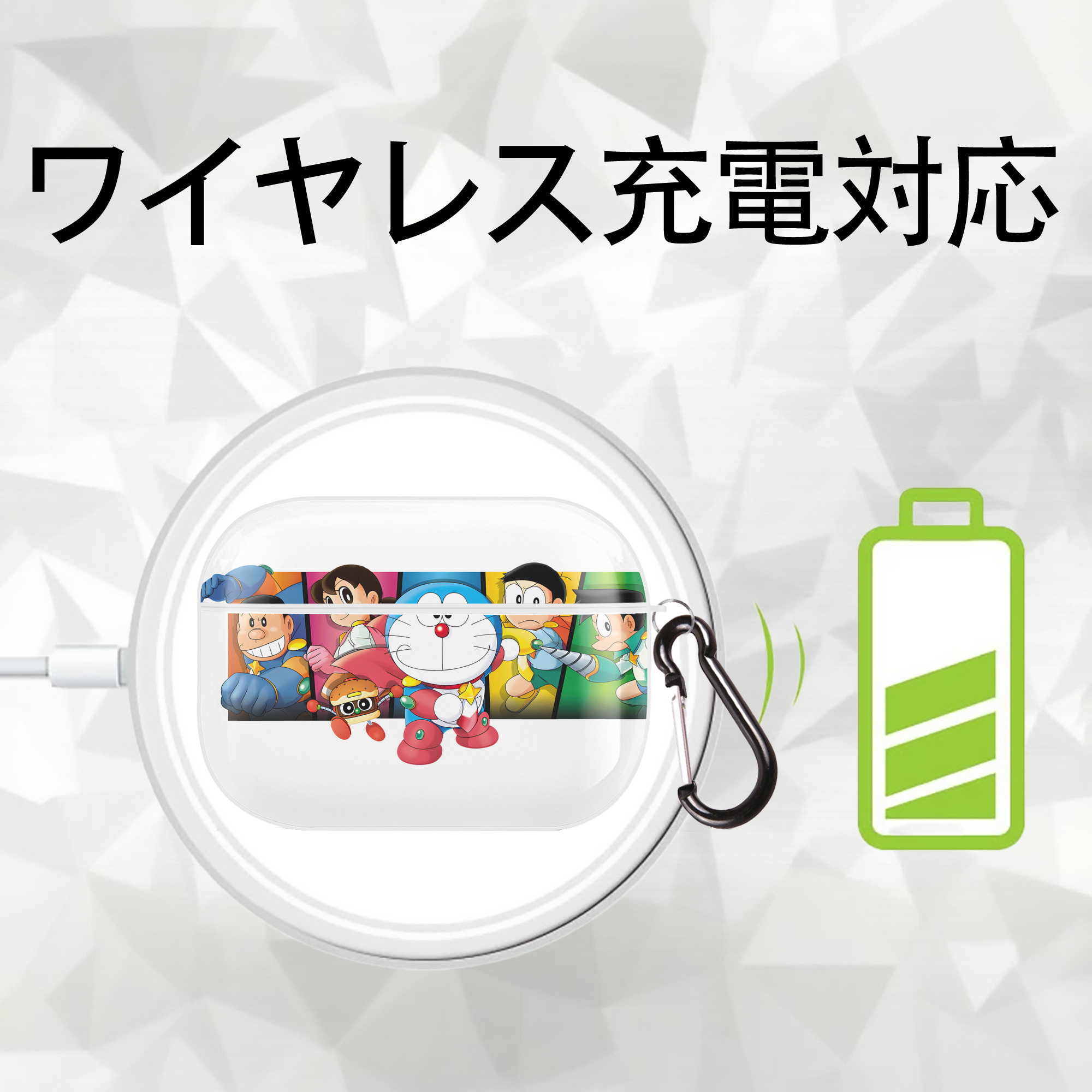ドラえもん Doraemon 【AirPods Pro用】ハードシェル保護ケース 耐衝撃・防指紋・カラビナ付き商品仕様