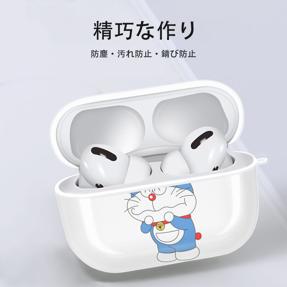 ドラえもん Doraemon 【AirPods Pro用】ハードシェル保護ケース 耐衝撃・防指紋・カラビナ付き商品仕様