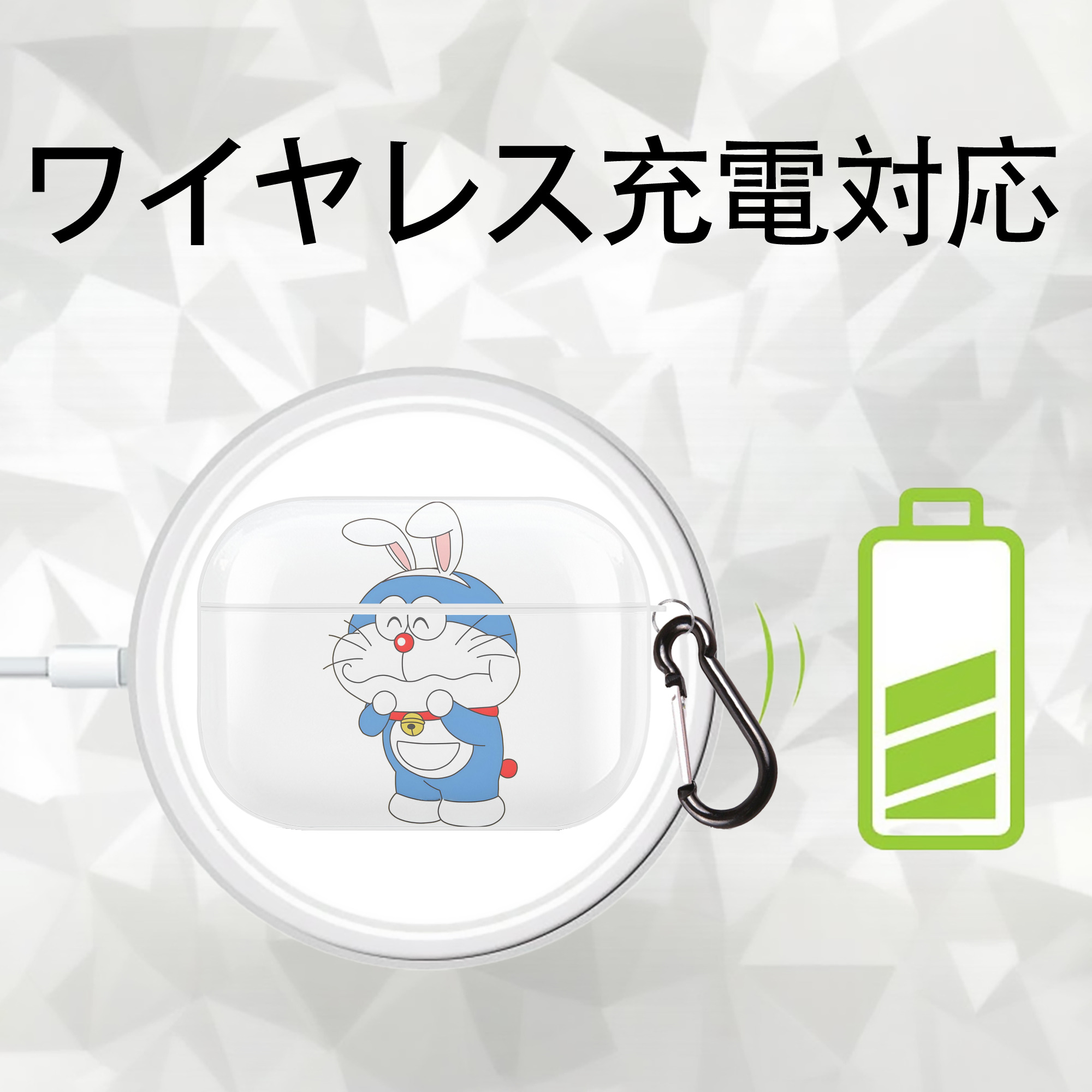 ドラえもん Doraemon 【AirPods Pro用】ハードシェル保護ケース 耐衝撃・防指紋・カラビナ付き商品仕様