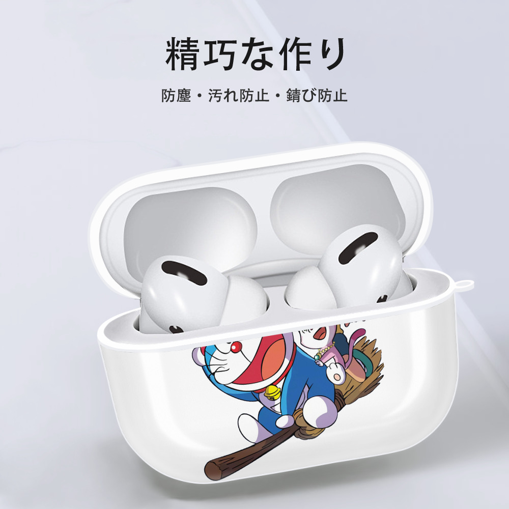ドラえもん Doraemon 【AirPods Pro用】ハードシェル保護ケース 耐衝撃・防指紋・カラビナ付き商品仕様