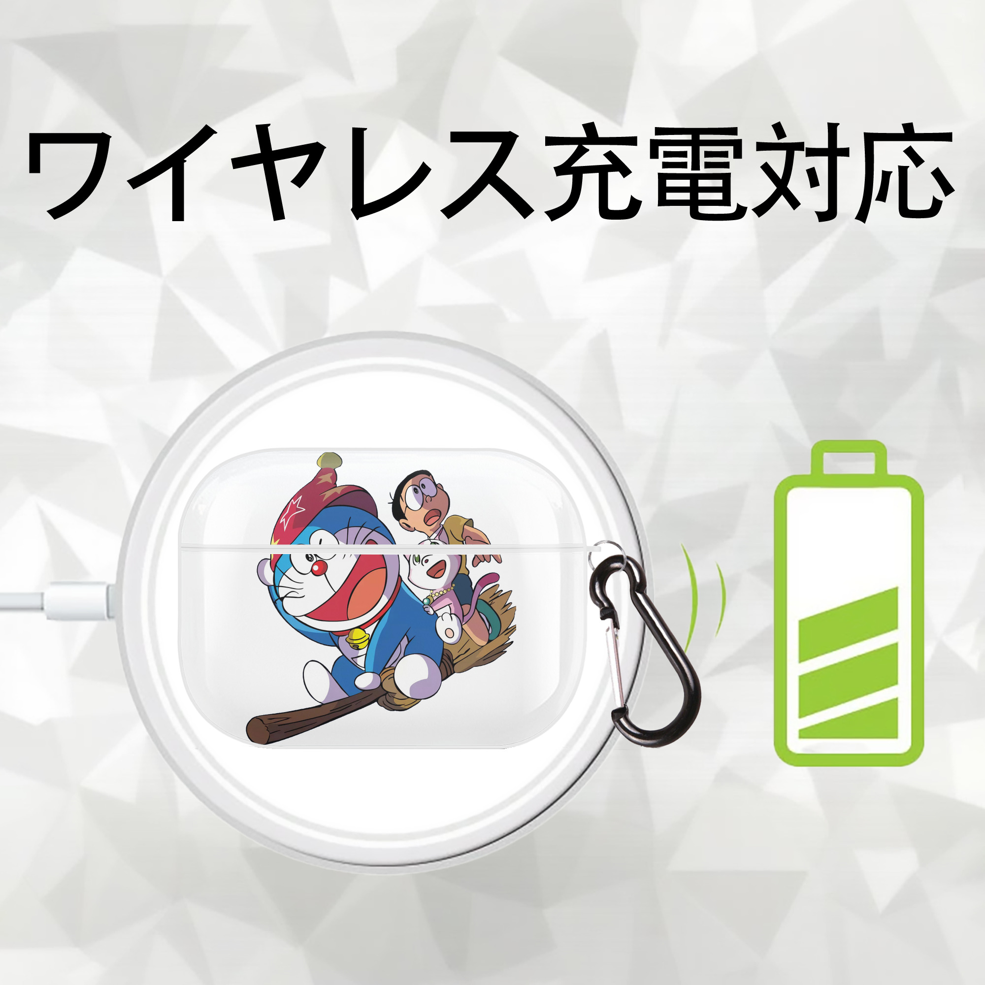 ドラえもん Doraemon 【AirPods Pro用】ハードシェル保護ケース 耐衝撃・防指紋・カラビナ付き商品仕様