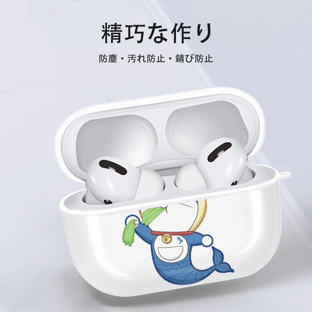 ドラえもん Doraemon 【AirPods Pro用】ハードシェル保護ケース 耐衝撃・防指紋・カラビナ付き商品仕様