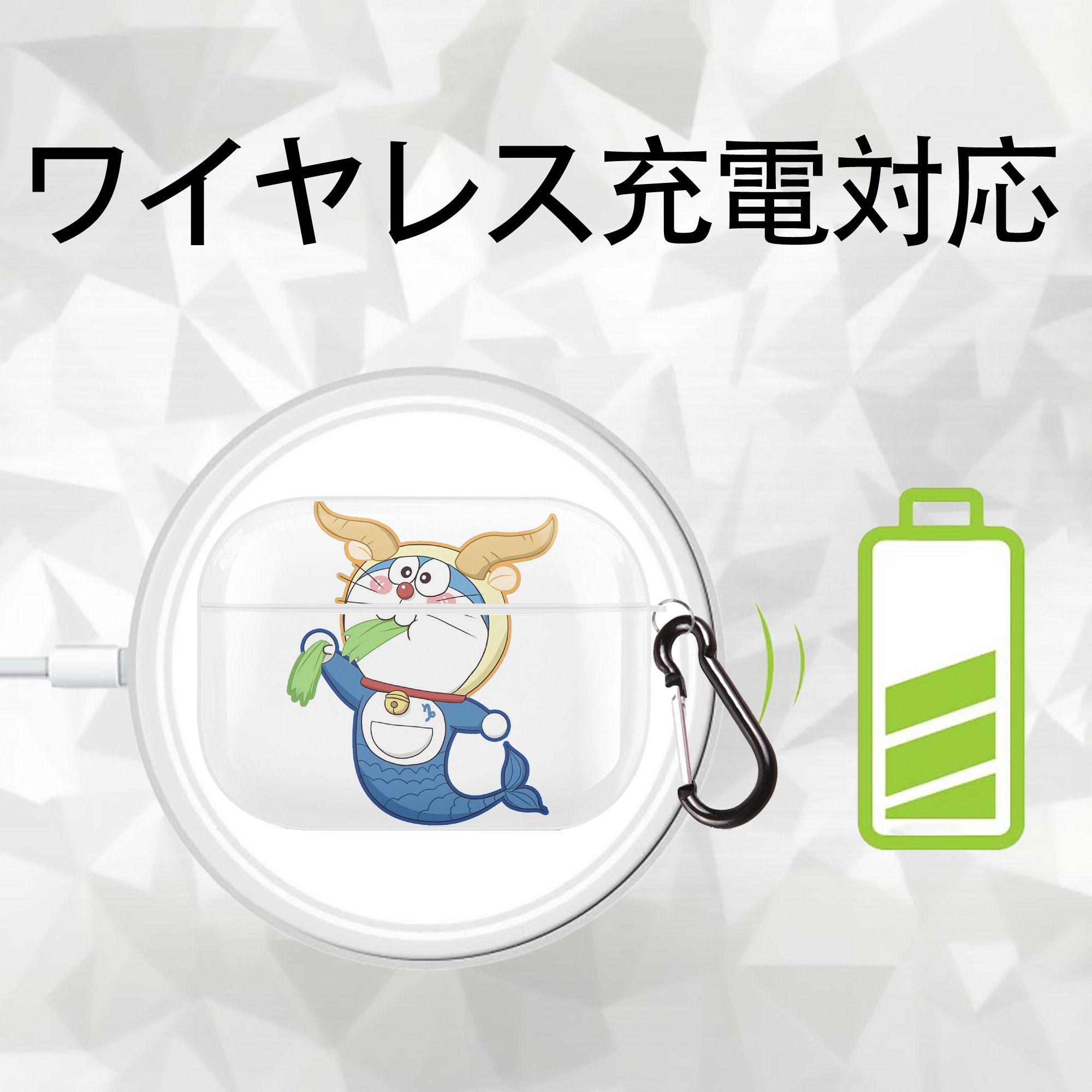 ドラえもん Doraemon 【AirPods Pro用】ハードシェル保護ケース 耐衝撃・防指紋・カラビナ付き商品仕様