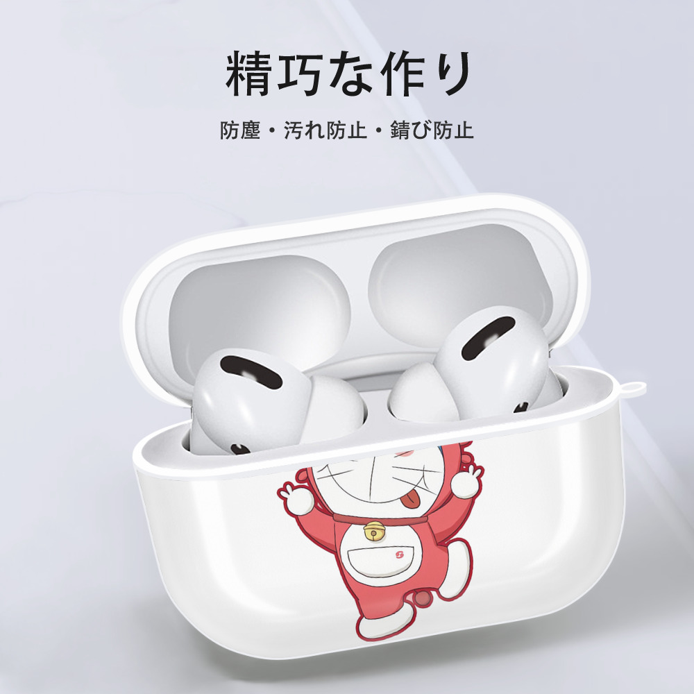 ドラえもん Doraemon 【AirPods Pro用】ハードシェル保護ケース 耐衝撃・防指紋・カラビナ付き商品仕様