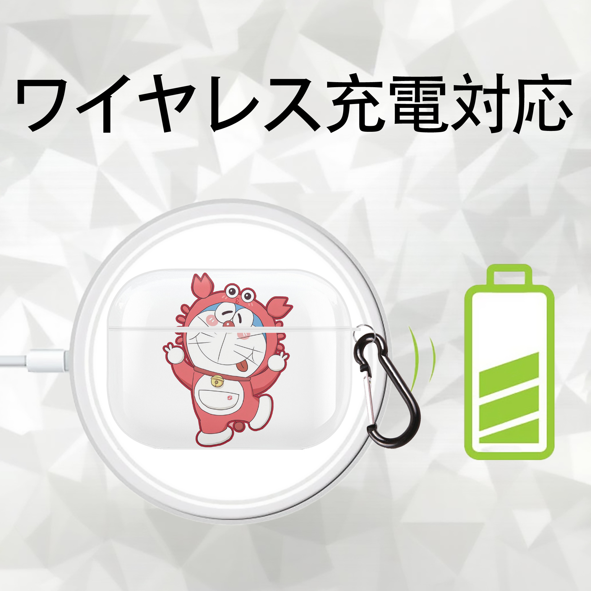 ドラえもん Doraemon 【AirPods Pro用】ハードシェル保護ケース 耐衝撃・防指紋・カラビナ付き商品仕様