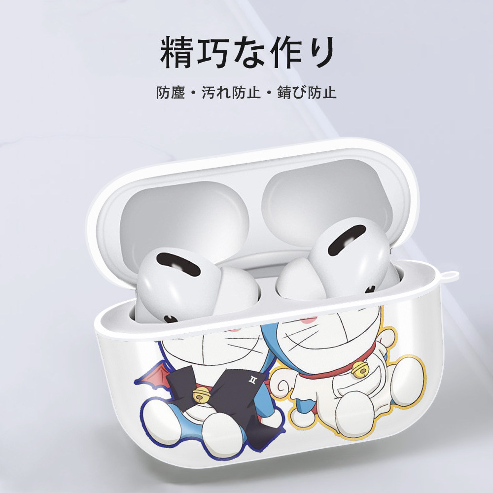 ドラえもん Doraemon 【AirPods Pro用】ハードシェル保護ケース 耐衝撃・防指紋・カラビナ付き商品仕様