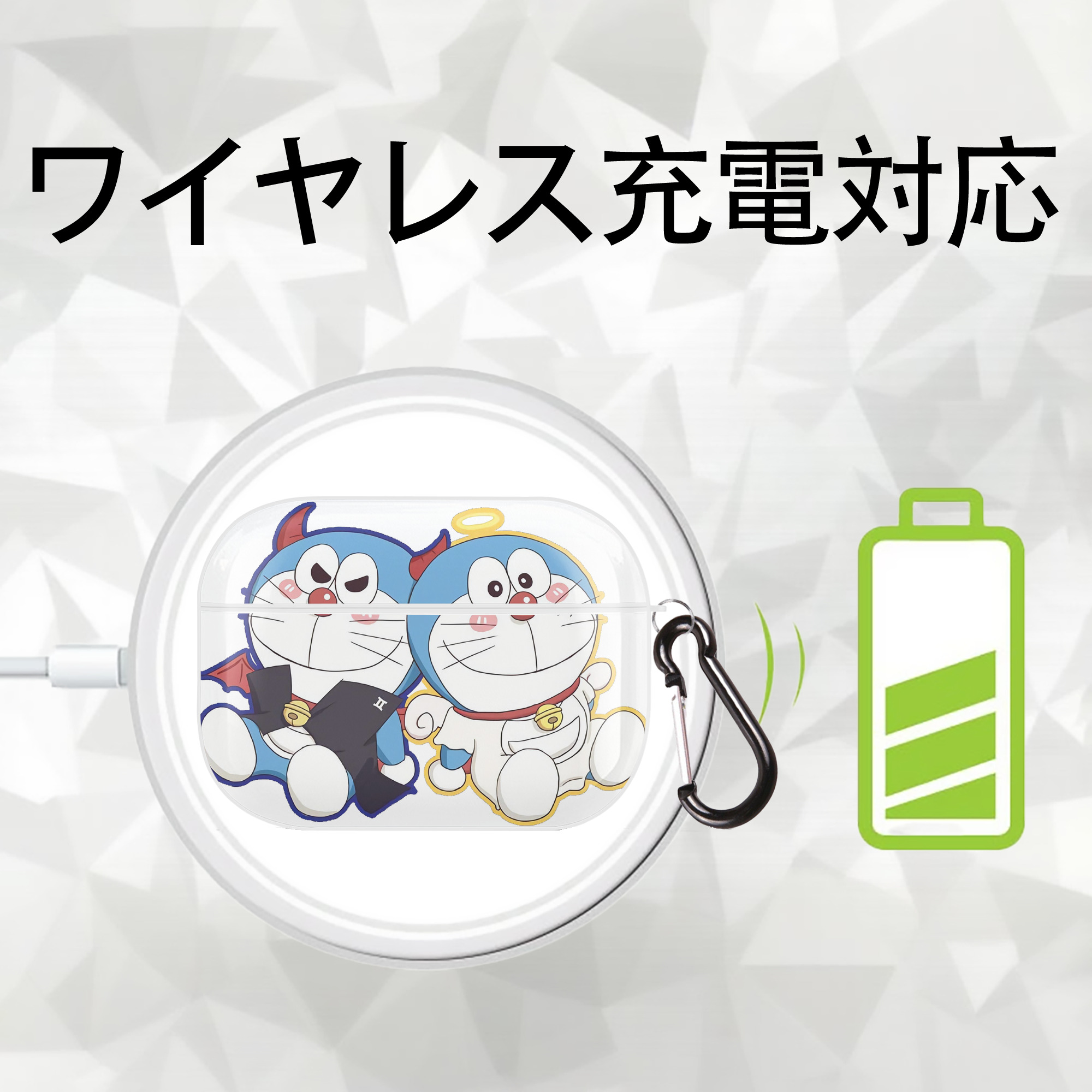 ドラえもん Doraemon 【AirPods Pro用】ハードシェル保護ケース 耐衝撃・防指紋・カラビナ付き商品仕様