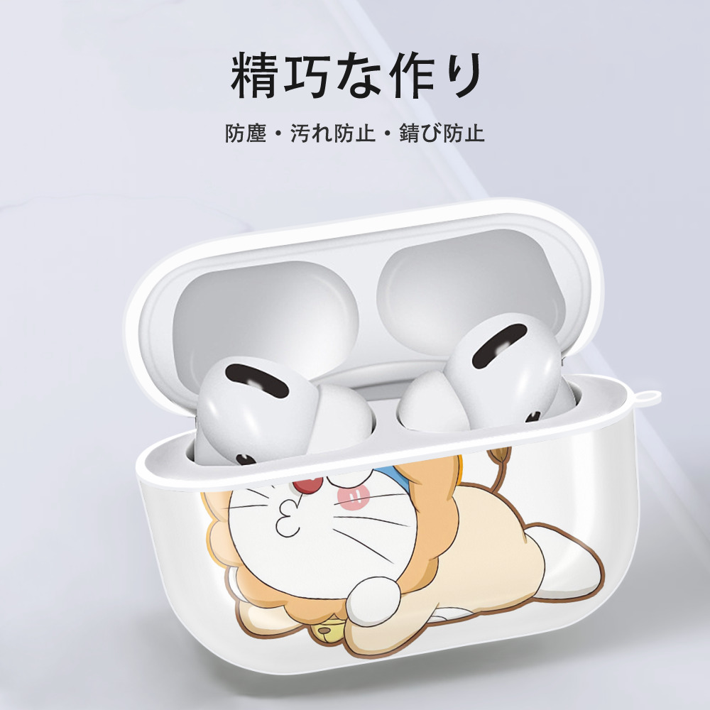 ドラえもん Doraemon 【AirPods Pro用】ハードシェル保護ケース 耐衝撃・防指紋・カラビナ付き商品仕様