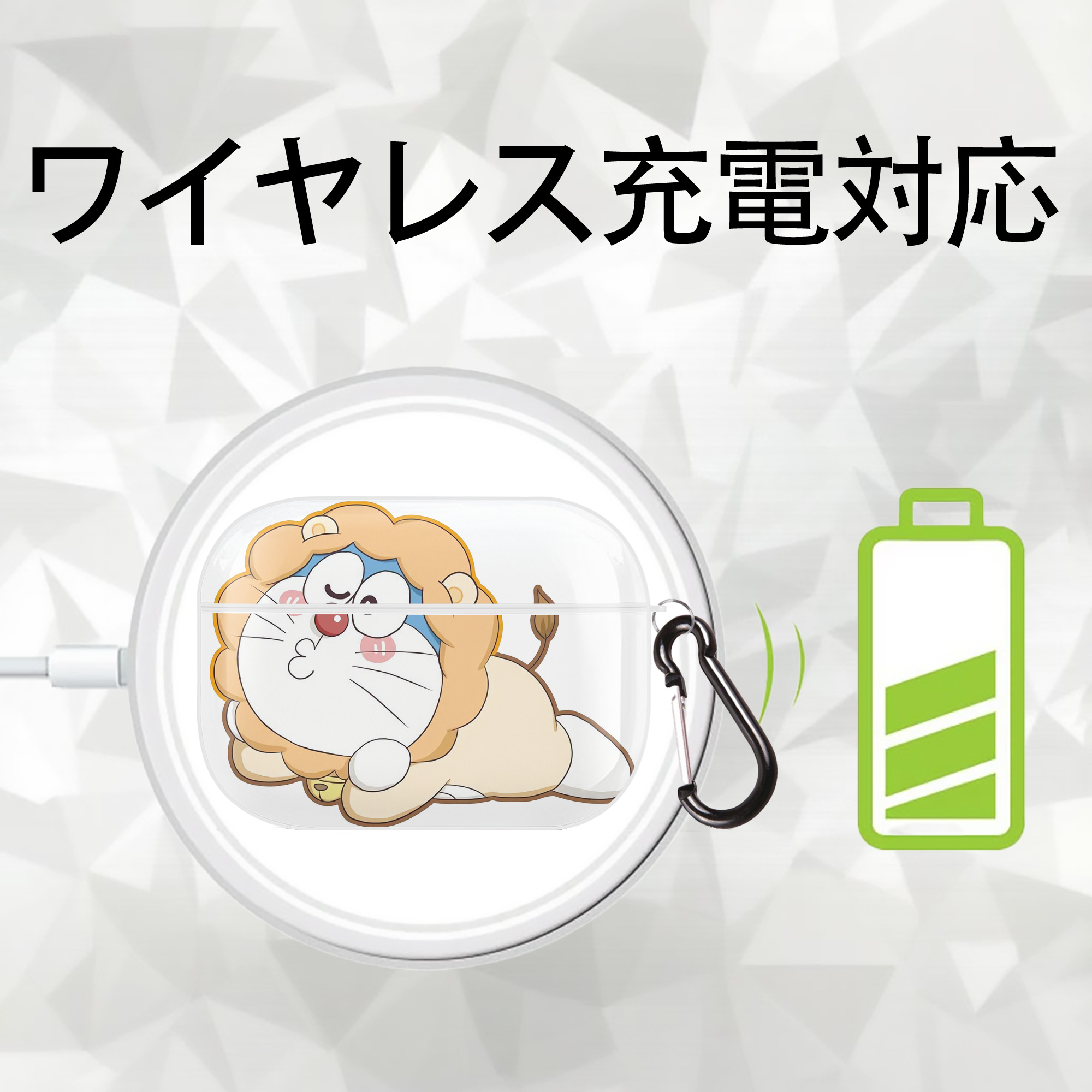ドラえもん Doraemon 【AirPods Pro用】ハードシェル保護ケース 耐衝撃・防指紋・カラビナ付き商品仕様