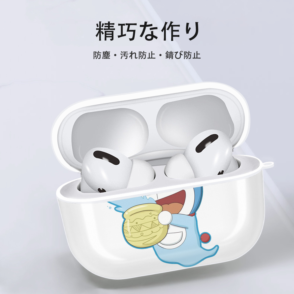 ドラえもん Doraemon 【AirPods Pro用】ハードシェル保護ケース 耐衝撃・防指紋・カラビナ付き商品仕様