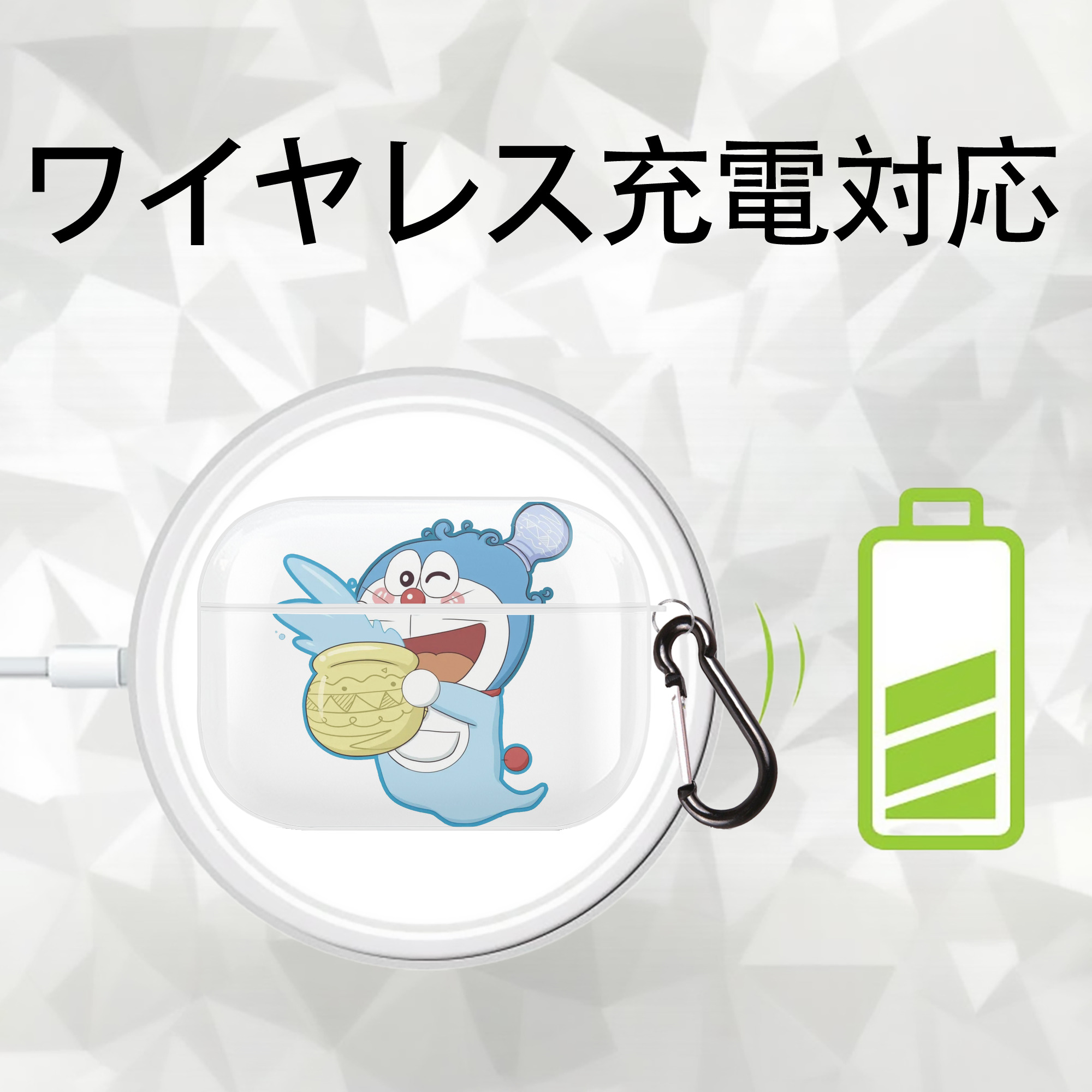 ドラえもん Doraemon 【AirPods Pro用】ハードシェル保護ケース 耐衝撃・防指紋・カラビナ付き商品仕様
