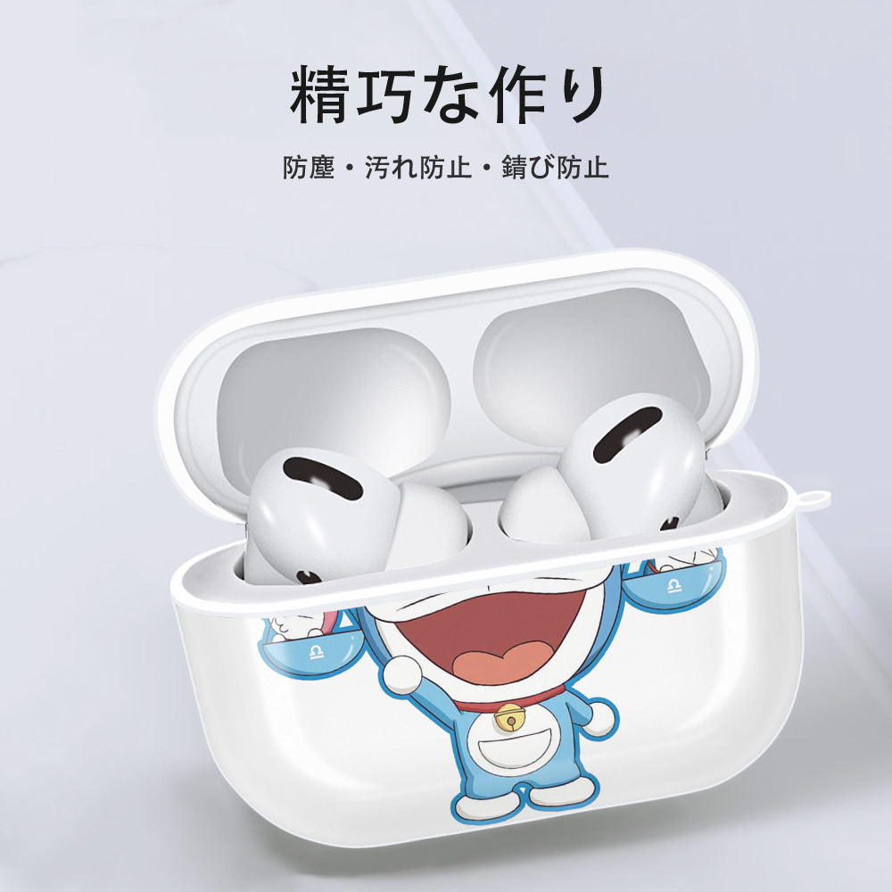 ドラえもん Doraemon 【AirPods Pro用】ハードシェル保護ケース 耐衝撃・防指紋・カラビナ付き商品仕様