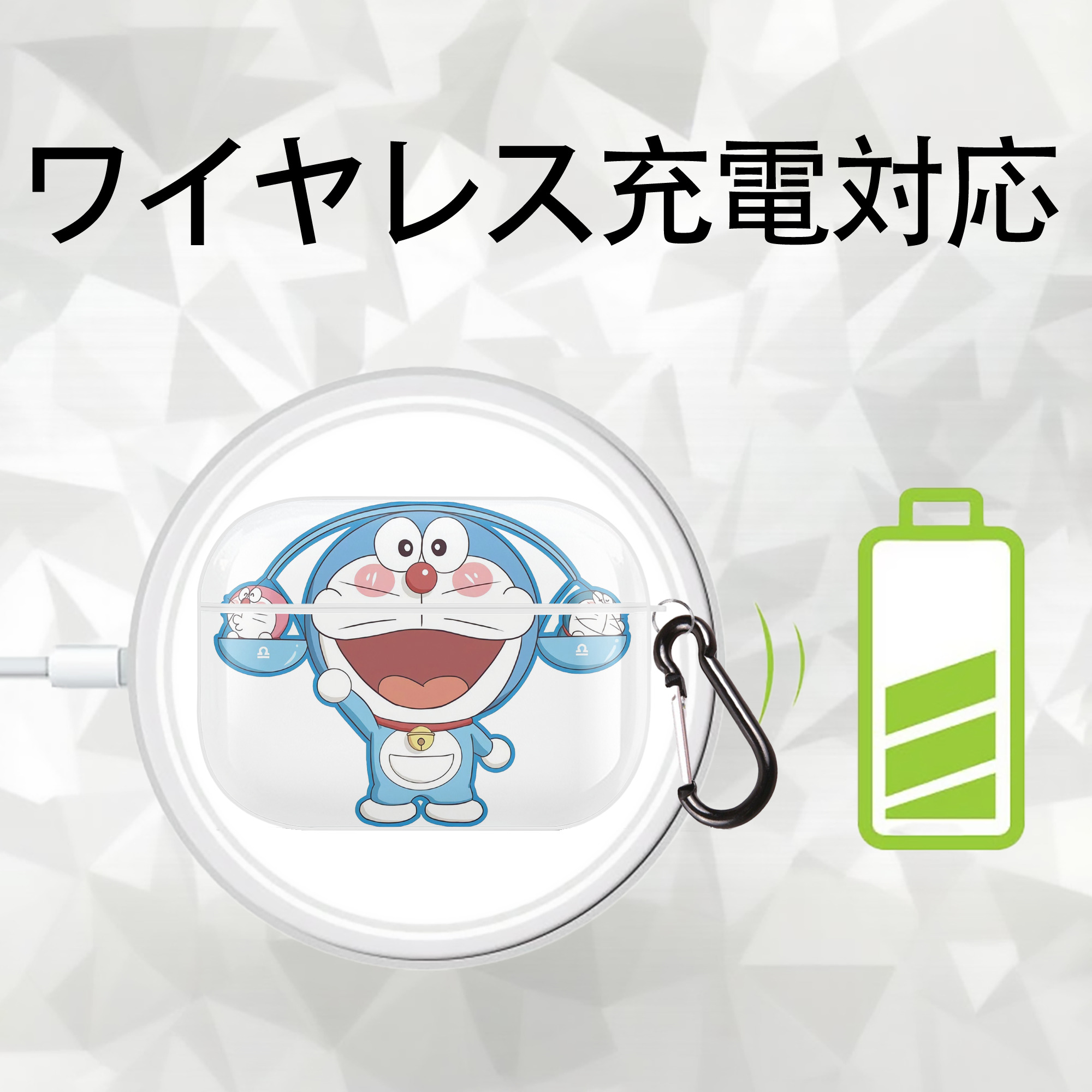 ドラえもん Doraemon 【AirPods Pro用】ハードシェル保護ケース 耐衝撃・防指紋・カラビナ付き商品仕様