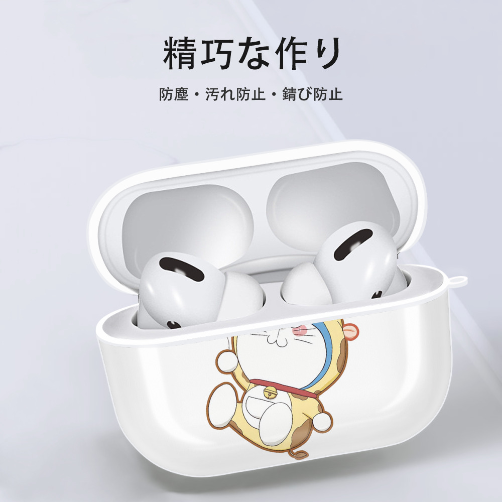 ドラえもん Doraemon 【AirPods Pro用】ハードシェル保護ケース 耐衝撃・防指紋・カラビナ付き商品仕様