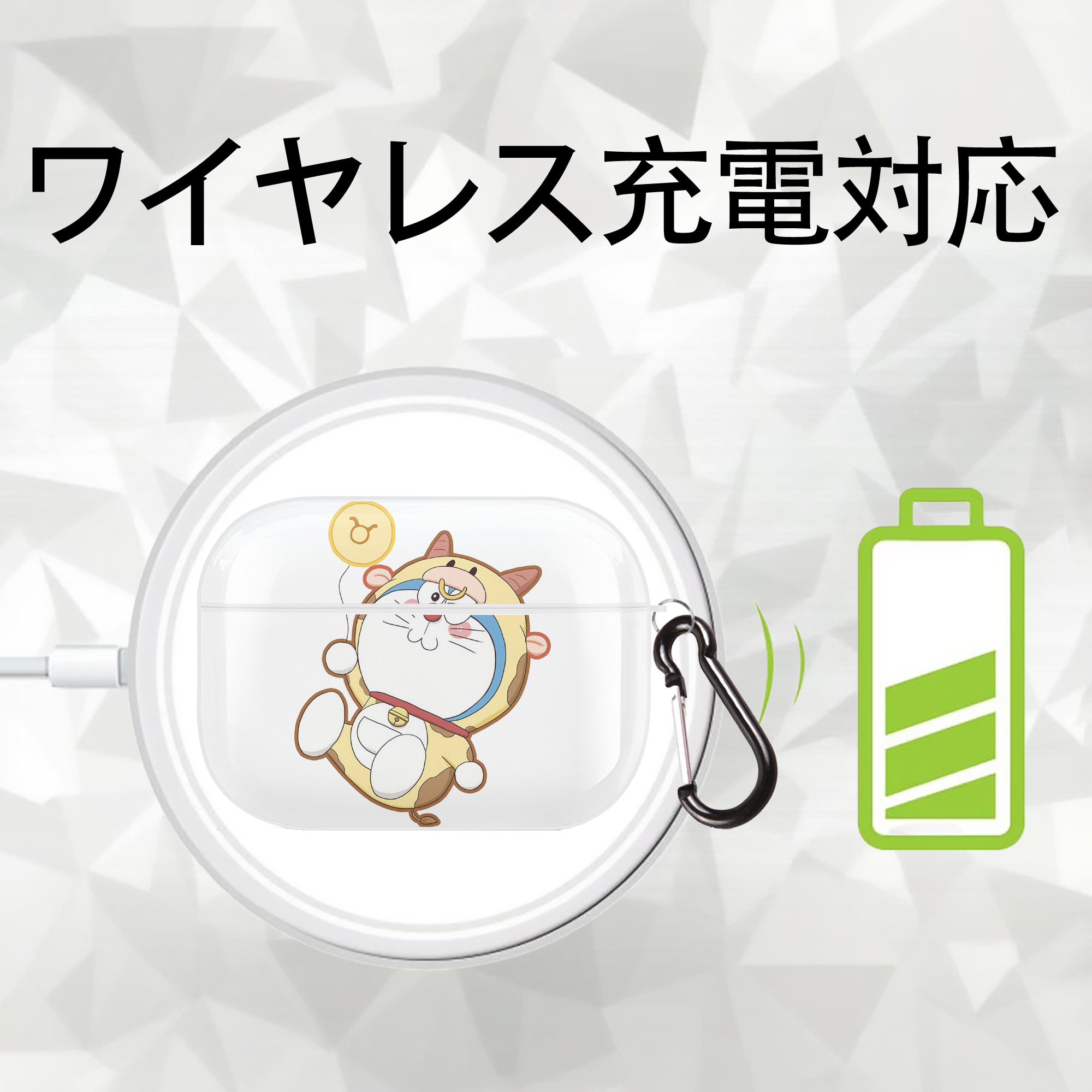 ドラえもん Doraemon 【AirPods Pro用】ハードシェル保護ケース 耐衝撃・防指紋・カラビナ付き商品仕様