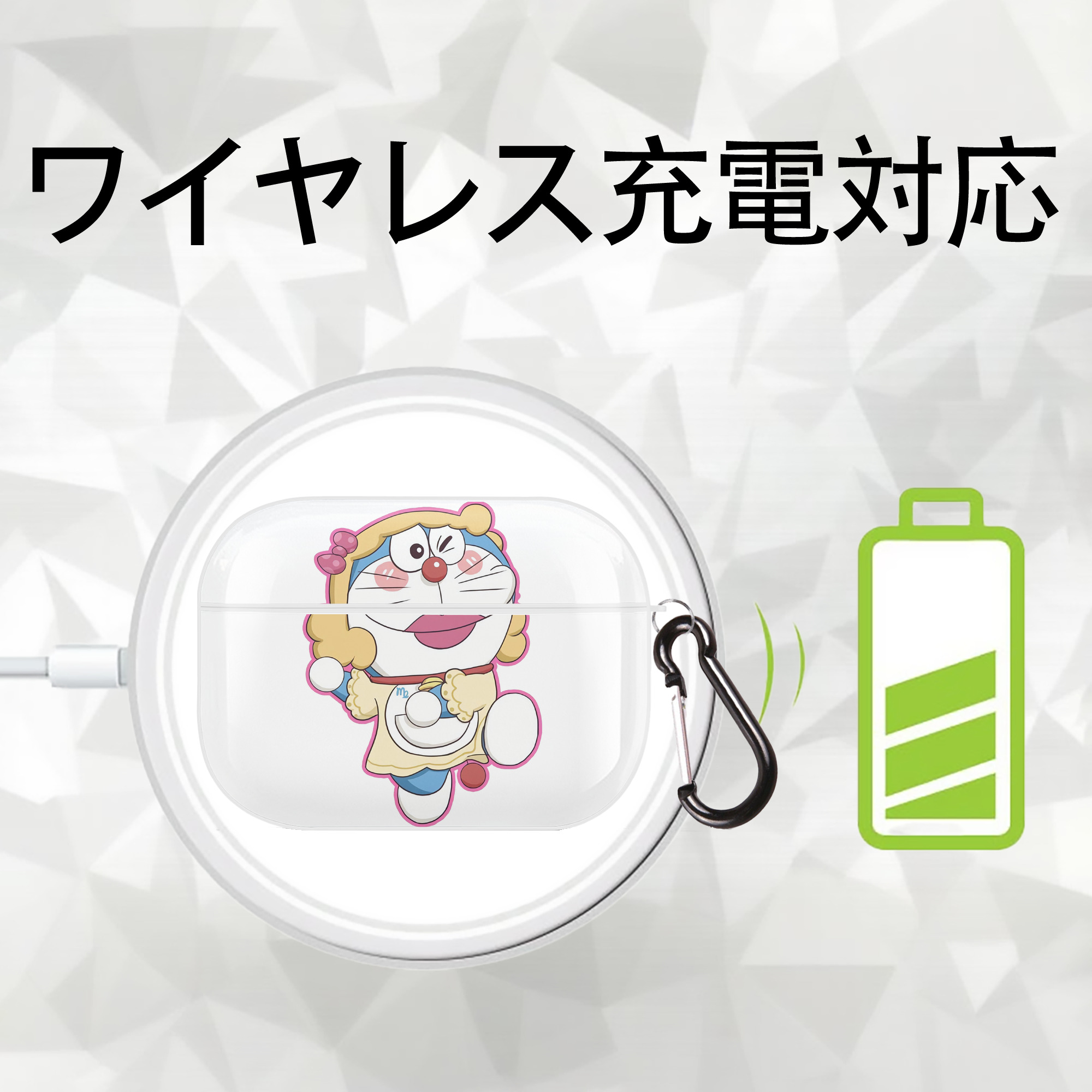 ドラえもん Doraemon 【AirPods Pro用】ハードシェル保護ケース 耐衝撃・防指紋・カラビナ付き商品仕様