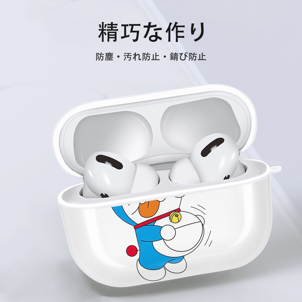 ドラえもん Doraemon 【AirPods Pro用】ハードシェル保護ケース 耐衝撃・防指紋・カラビナ付き商品仕様