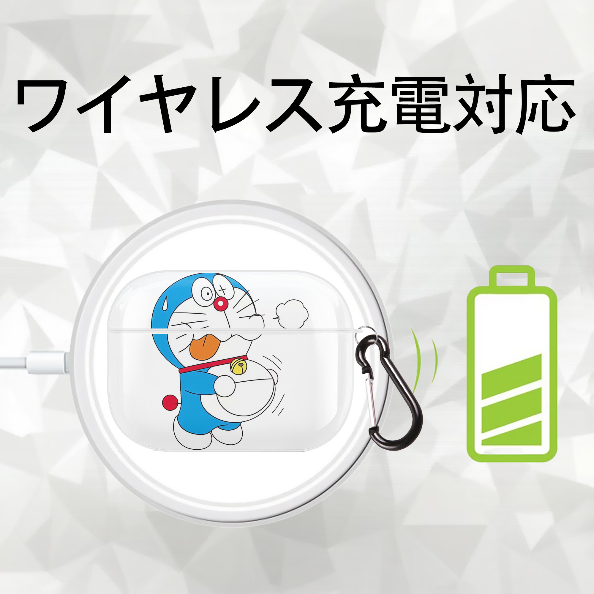 ドラえもん Doraemon 【AirPods Pro用】ハードシェル保護ケース 耐衝撃・防指紋・カラビナ付き商品仕様