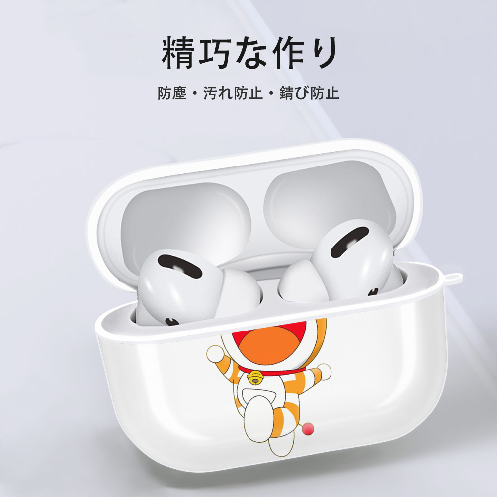ドラえもん Doraemon 【AirPods Pro用】ハードシェル保護ケース 耐衝撃・防指紋・カラビナ付き商品仕様