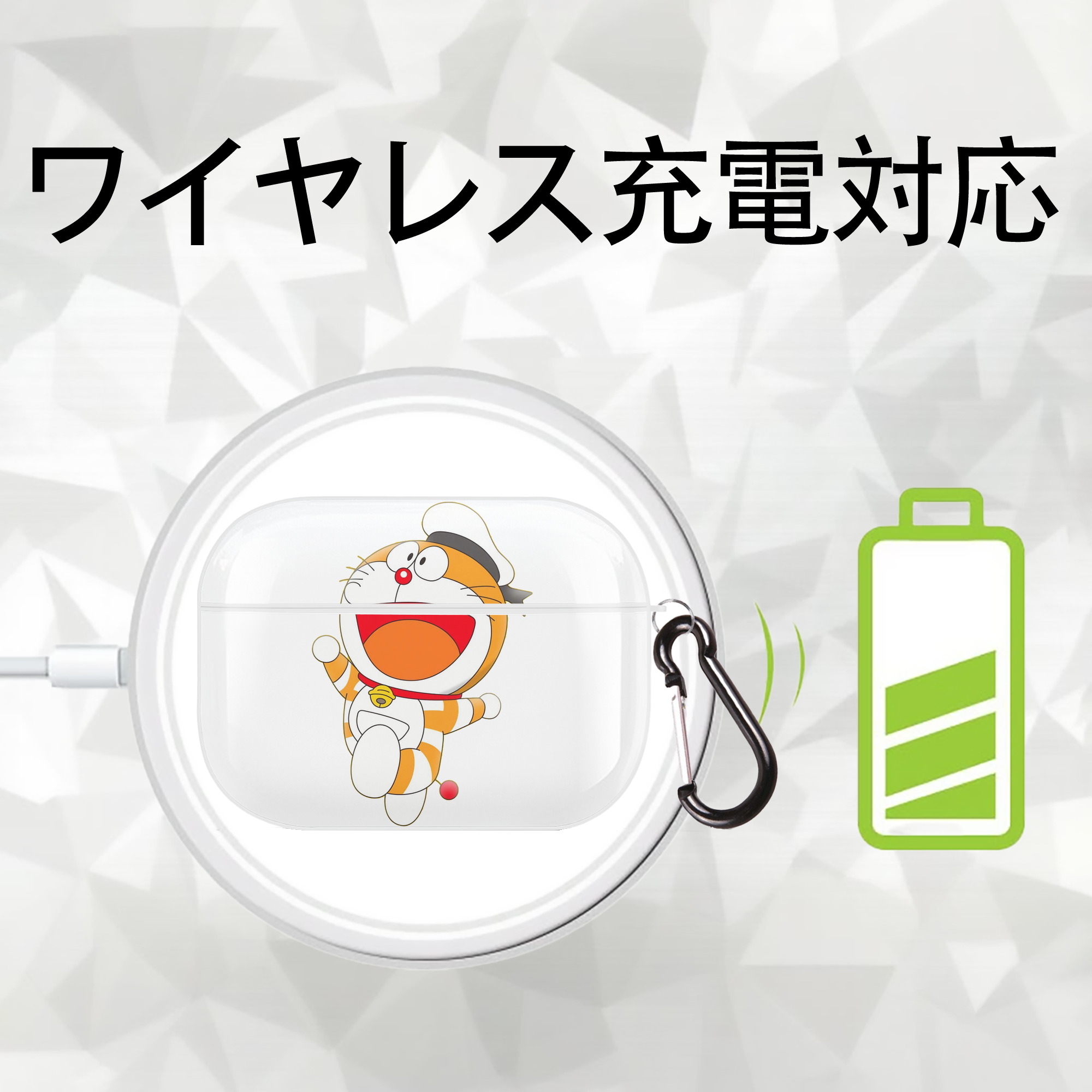 ドラえもん Doraemon 【AirPods Pro用】ハードシェル保護ケース 耐衝撃・防指紋・カラビナ付き商品仕様