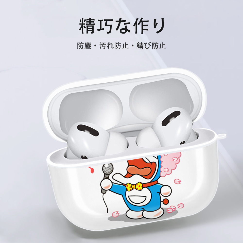 ドラえもん Doraemon 【AirPods Pro用】ハードシェル保護ケース 耐衝撃・防指紋・カラビナ付き商品仕様