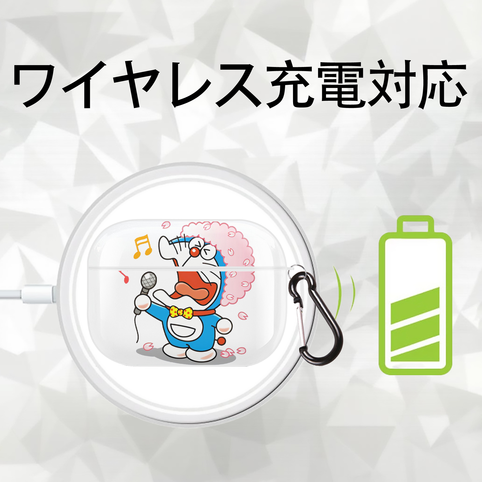 ドラえもん Doraemon 【AirPods Pro用】ハードシェル保護ケース 耐衝撃・防指紋・カラビナ付き商品仕様