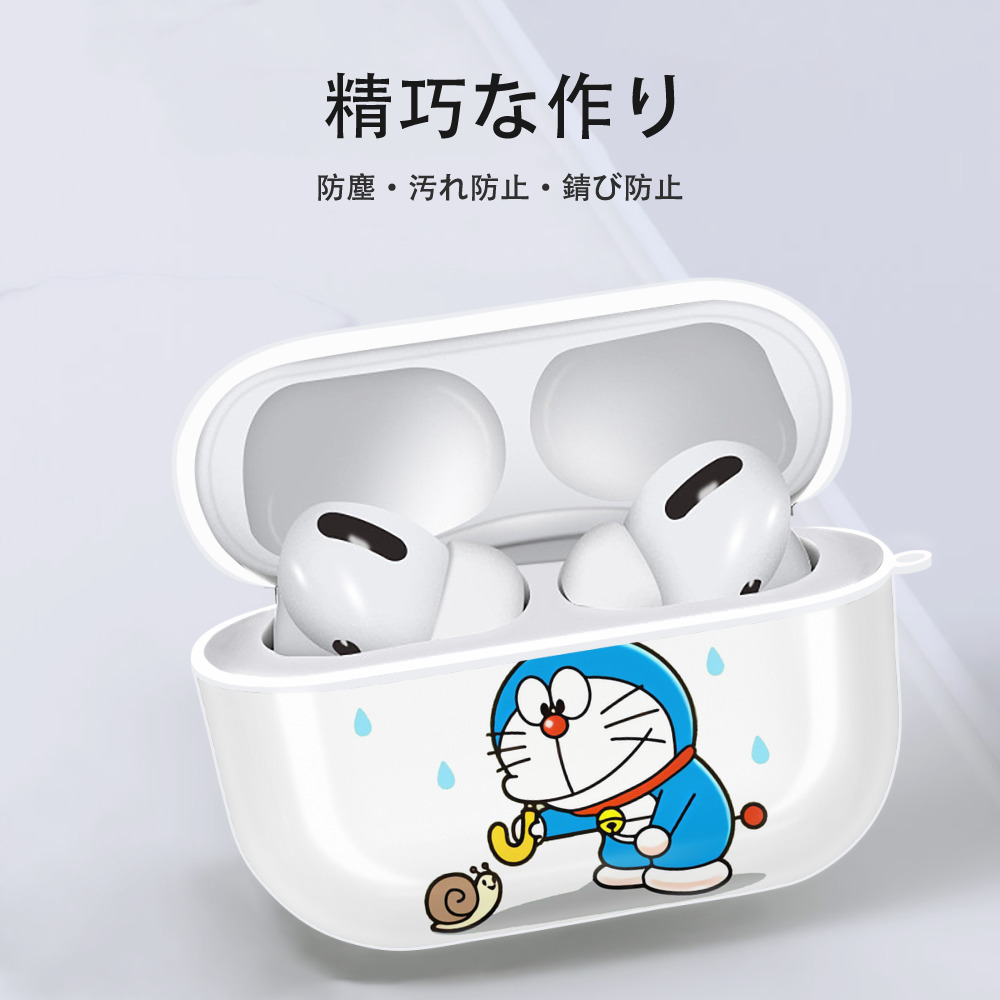 ドラえもん Doraemon 【AirPods Pro用】ハードシェル保護ケース 耐衝撃・防指紋・カラビナ付き商品仕様