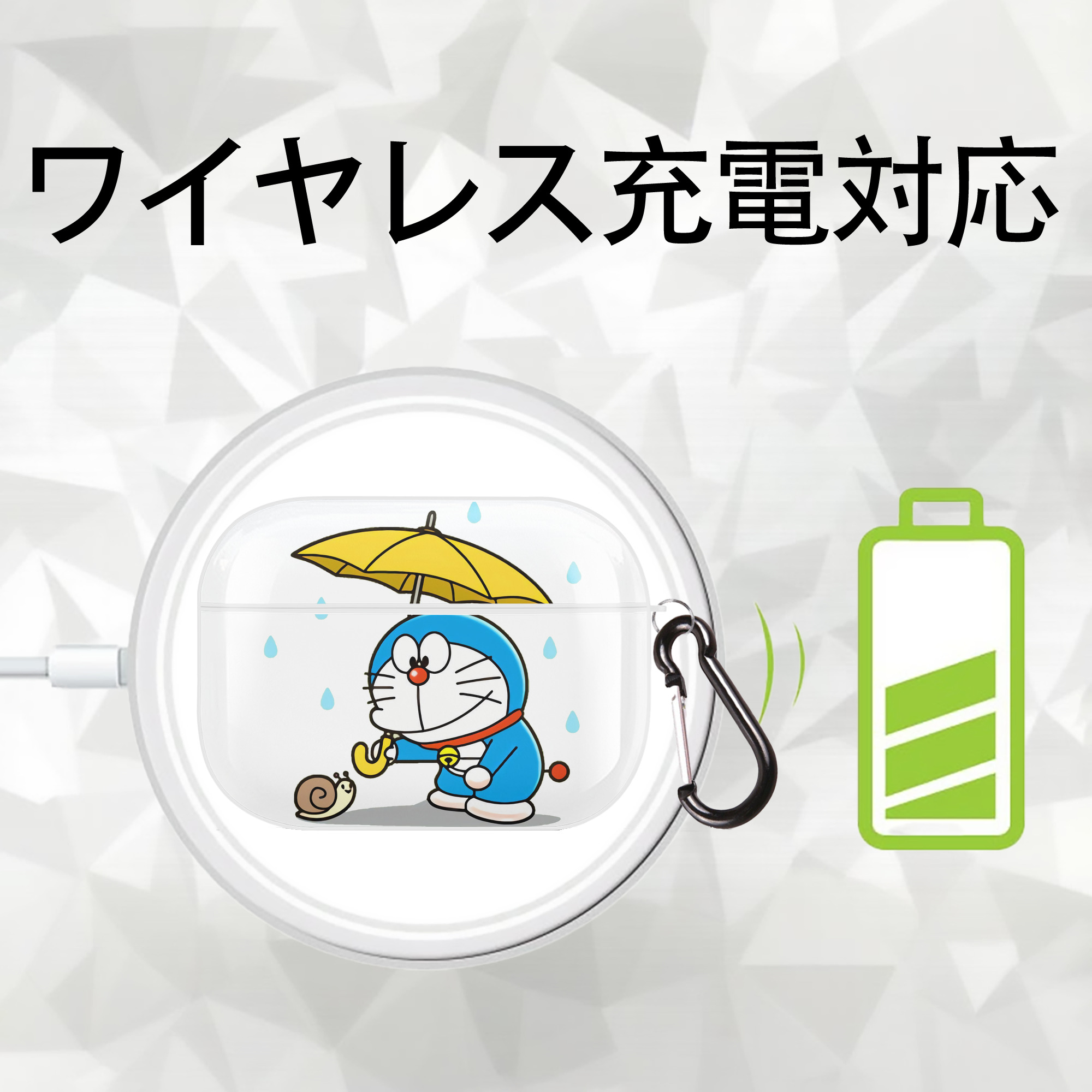 ドラえもん Doraemon 【AirPods Pro用】ハードシェル保護ケース 耐衝撃・防指紋・カラビナ付き商品仕様