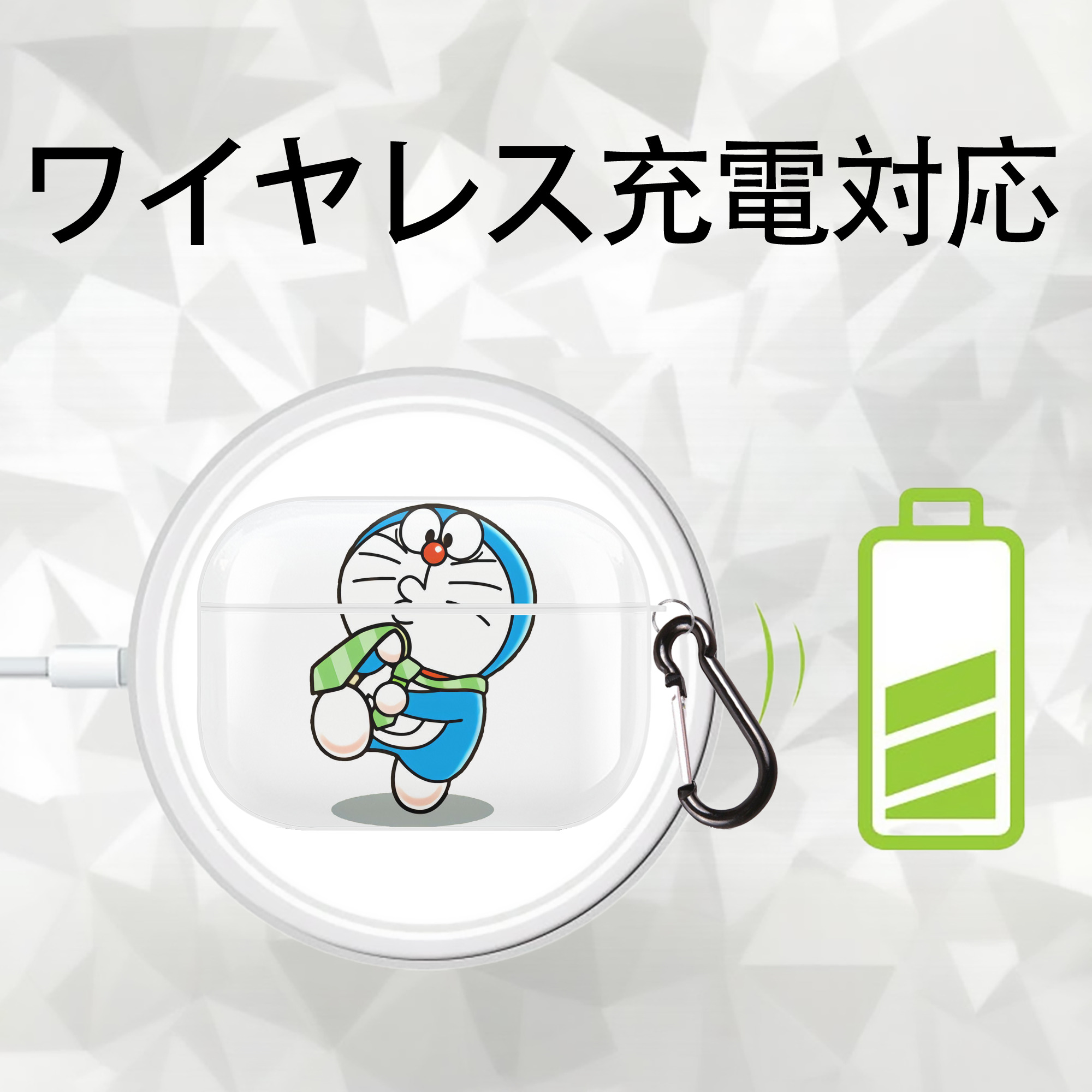 ドラえもん Doraemon 【AirPods Pro用】ハードシェル保護ケース 耐衝撃・防指紋・カラビナ付き商品仕様