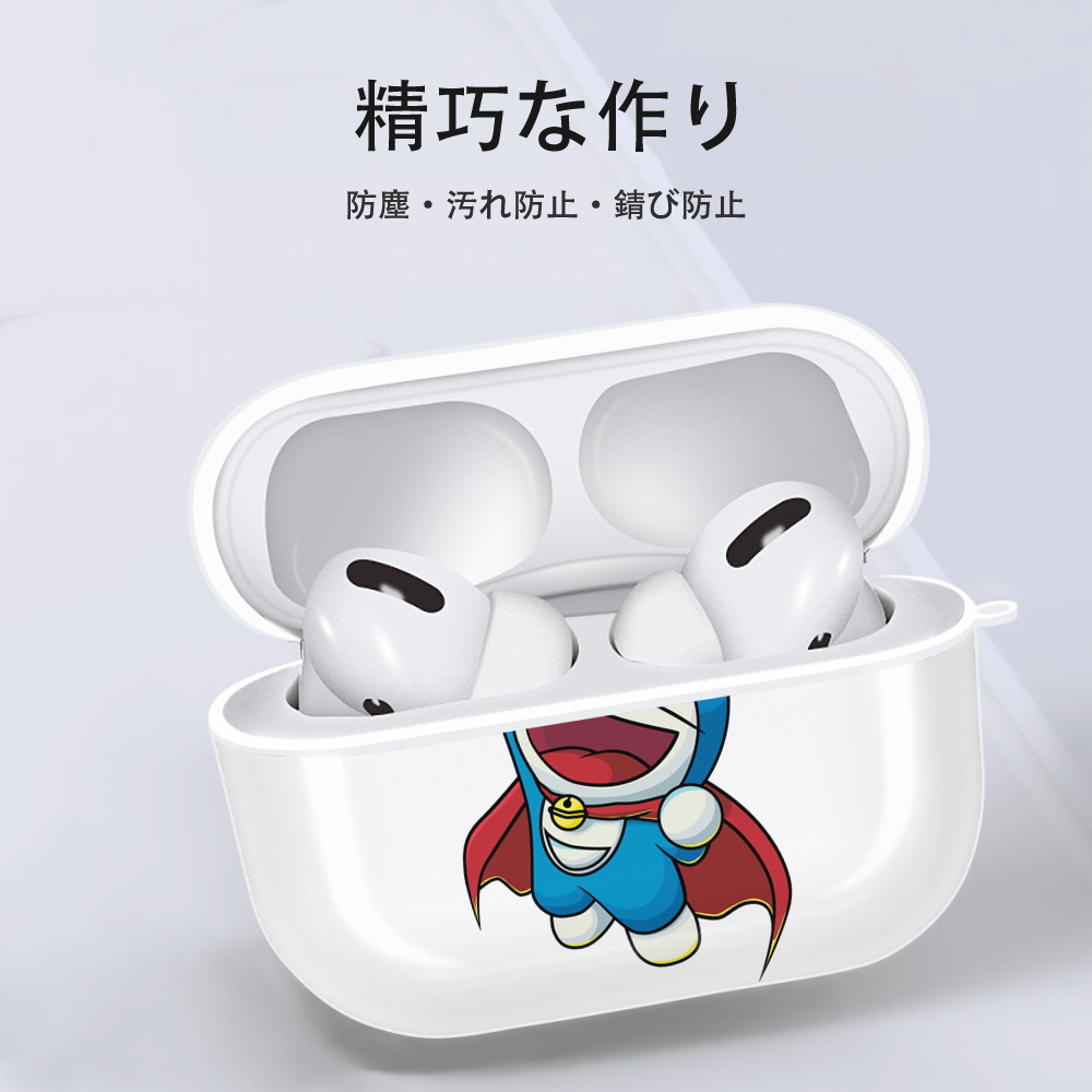 ドラえもん Doraemon 【AirPods Pro用】ハードシェル保護ケース 耐衝撃・防指紋・カラビナ付き商品仕様