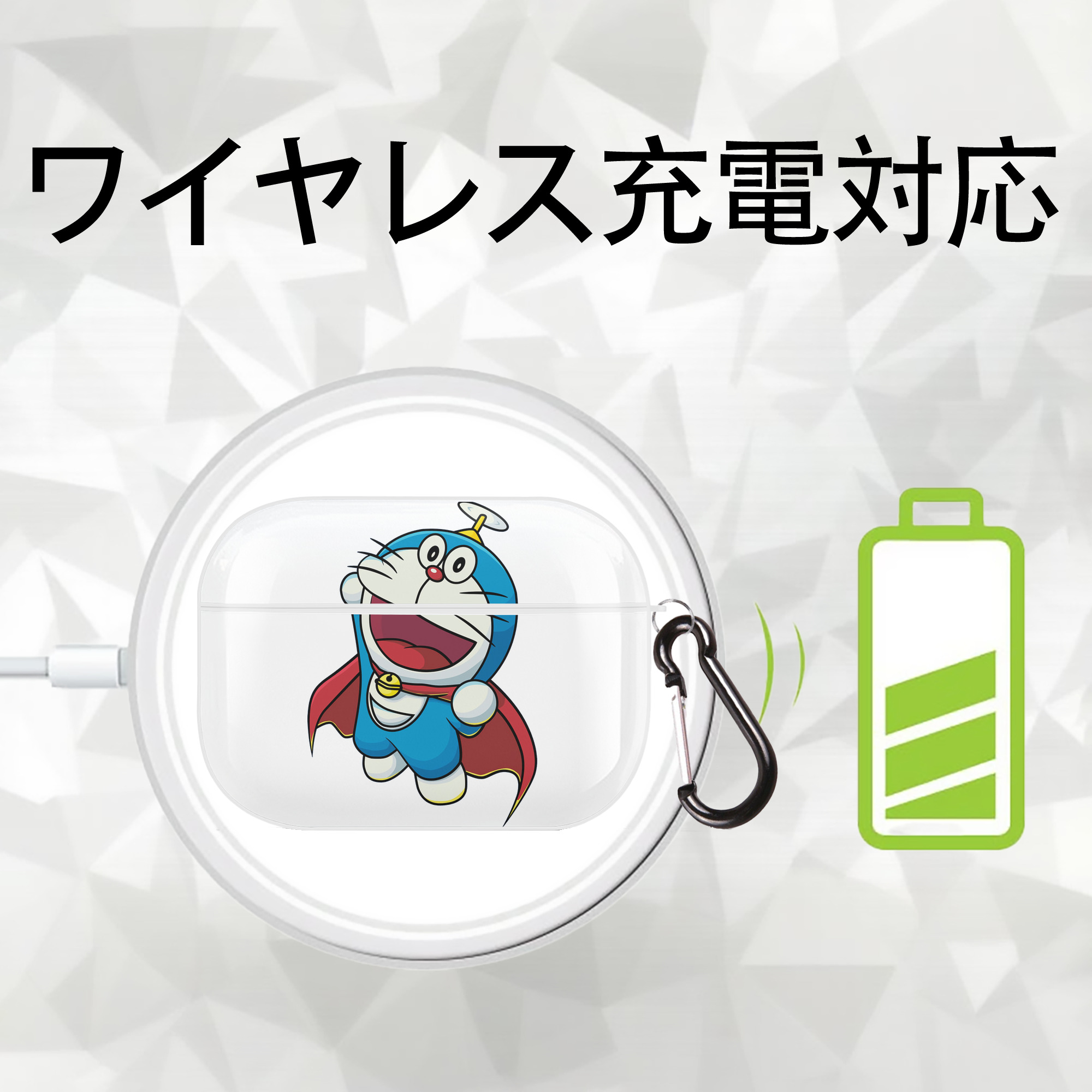 ドラえもん Doraemon 【AirPods Pro用】ハードシェル保護ケース 耐衝撃・防指紋・カラビナ付き商品仕様