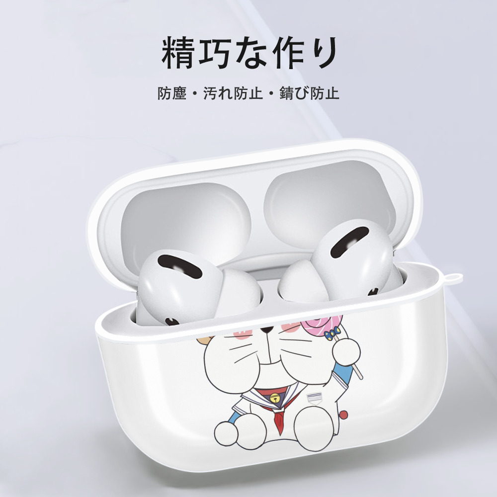 ドラえもん Doraemon 【AirPods Pro用】ハードシェル保護ケース 耐衝撃・防指紋・カラビナ付き商品仕様
