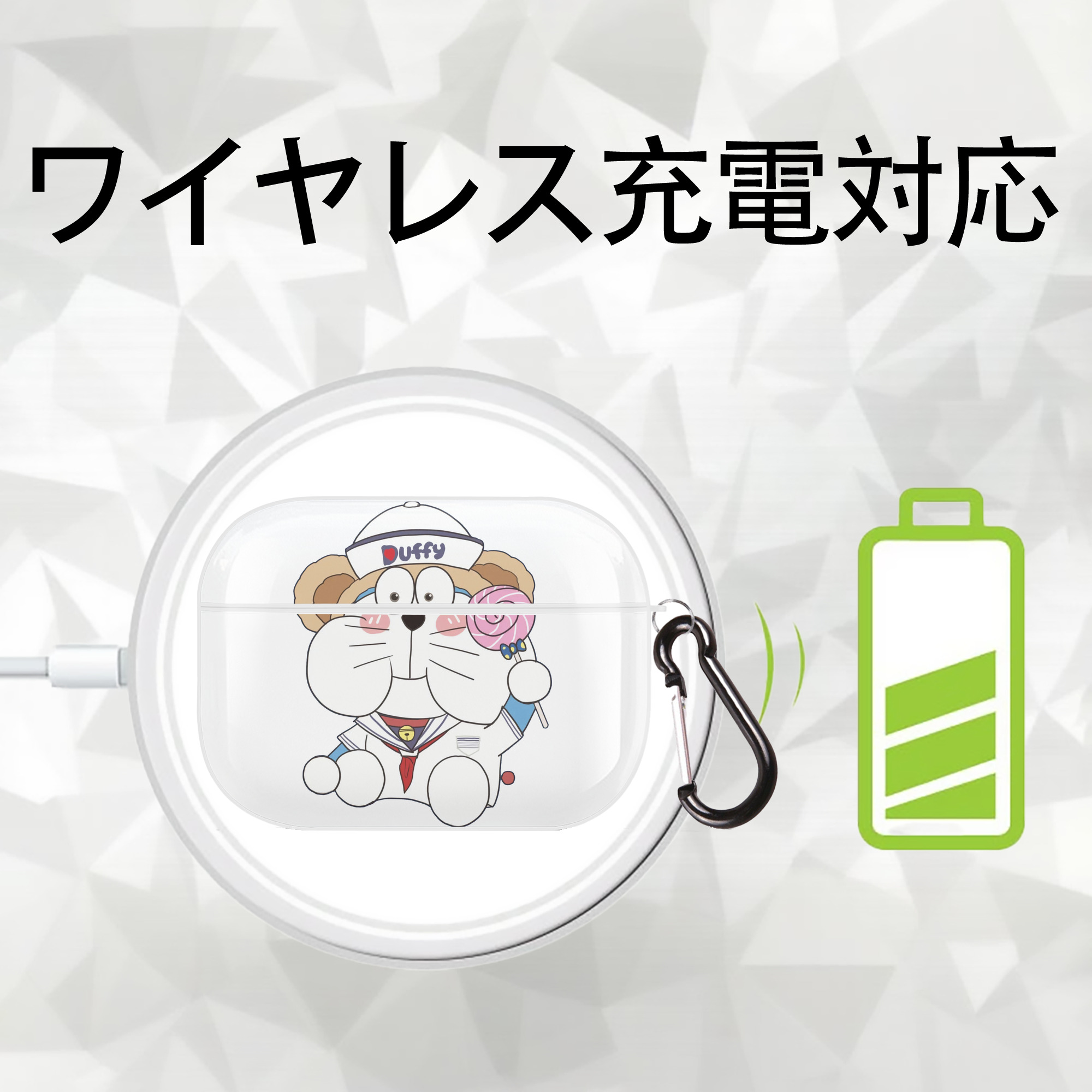 ドラえもん Doraemon 【AirPods Pro用】ハードシェル保護ケース 耐衝撃・防指紋・カラビナ付き商品仕様
