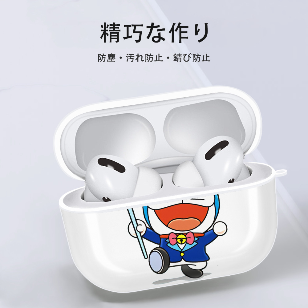 ドラえもん Doraemon 【AirPods Pro用】ハードシェル保護ケース 耐衝撃・防指紋・カラビナ付き商品仕様