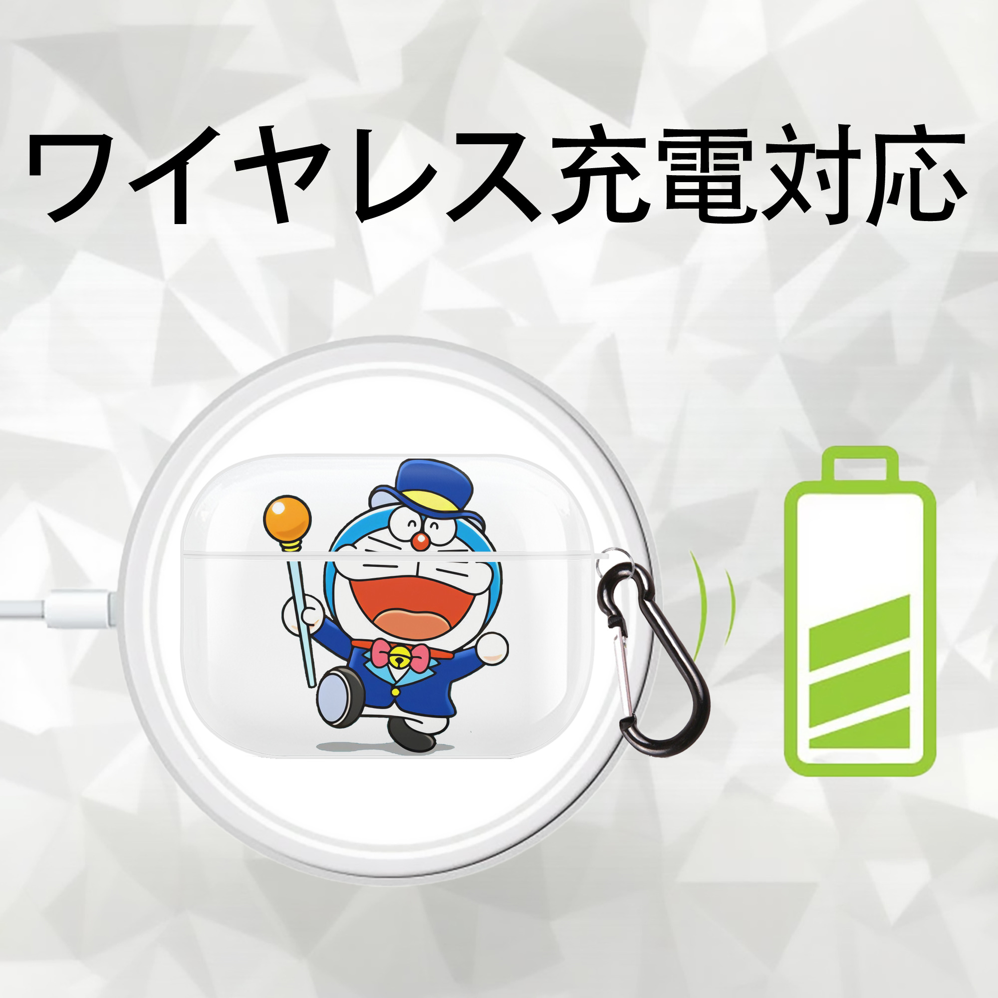 ドラえもん Doraemon 【AirPods Pro用】ハードシェル保護ケース 耐衝撃・防指紋・カラビナ付き商品仕様