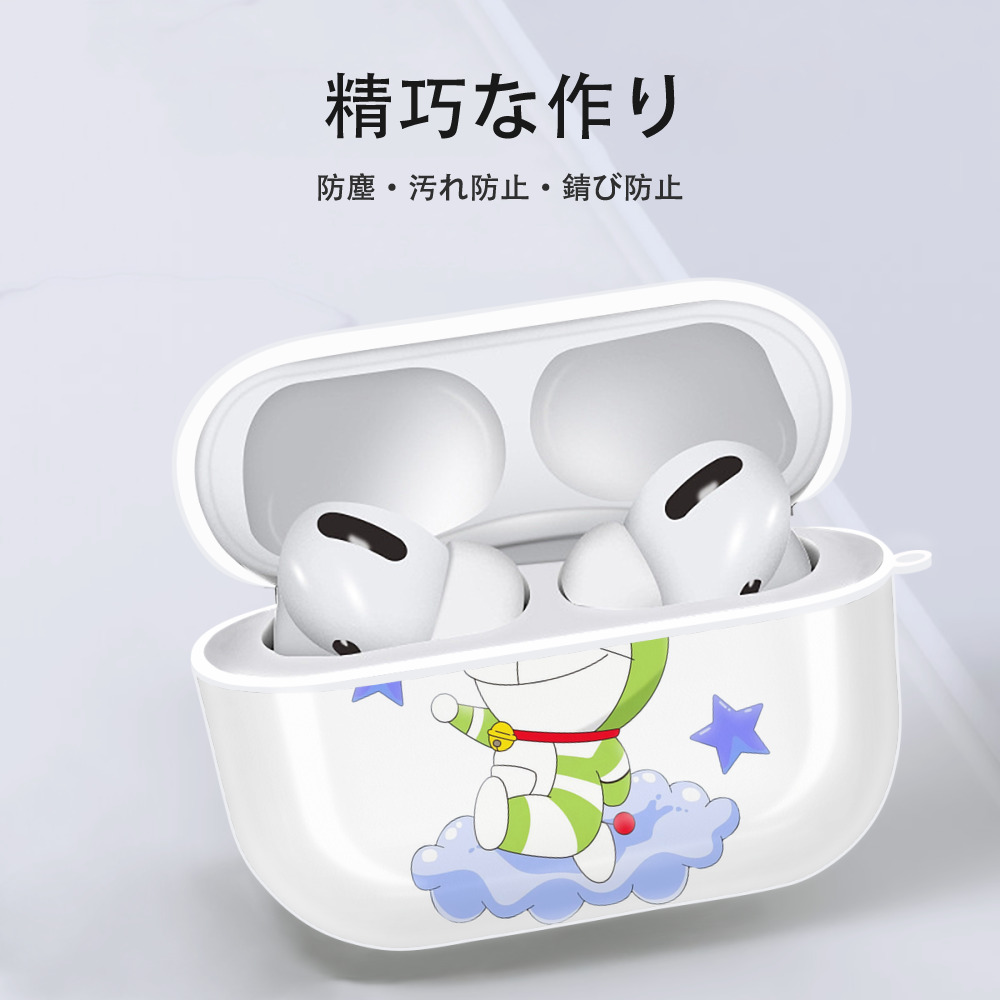 ドラえもん Doraemon 【AirPods Pro用】ハードシェル保護ケース 耐衝撃・防指紋・カラビナ付き商品仕様